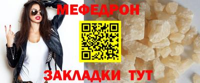 прущие крисы Малоярославец