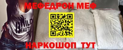 прущие крисы Малоярославец
