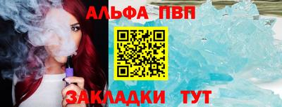 прущие крисы Малоярославец