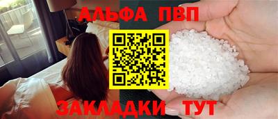 мефедрон мука Мариинск
