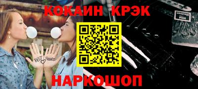 бутират Малгобек