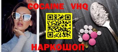 мефедрон мука Мариинск