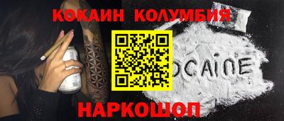 бутират Малгобек