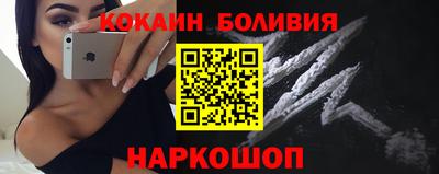 прущие крисы Малоярославец