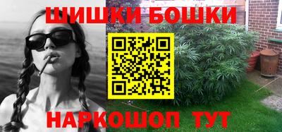 мефедрон мука Мариинск