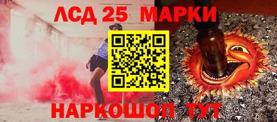 прущие крисы Малоярославец