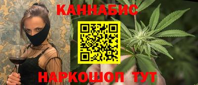 бутират Малгобек