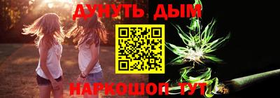 мефедрон мука Мариинск