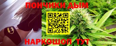 мефедрон мука Мариинск