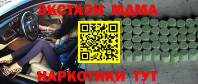 мефедрон мука Мариинск
