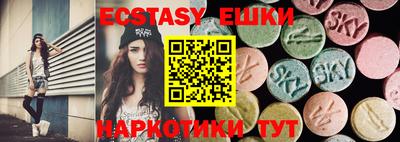 прущие крисы Малоярославец
