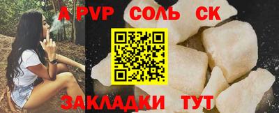 прущие крисы Малоярославец
