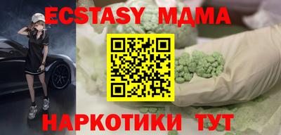 прущие крисы Малоярославец