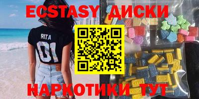 бутират Малгобек