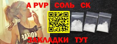 бутират Малгобек