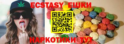 прущие крисы Малоярославец