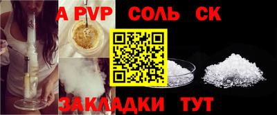 бутират Малгобек