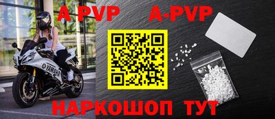 прущие крисы Малоярославец