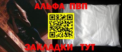бутират Малгобек