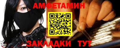 мефедрон мука Мариинск