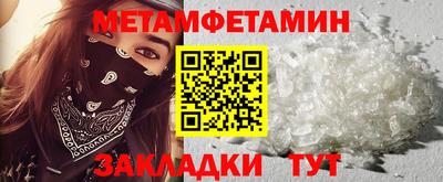 прущие крисы Малоярославец