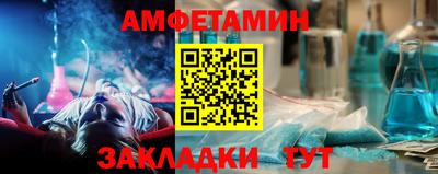 бутират Малгобек