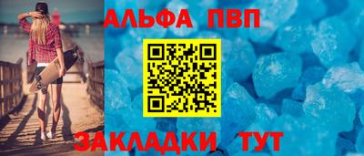 мефедрон мука Мариинск