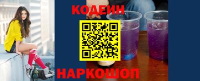бутират Малгобек