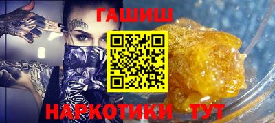 бутират Малгобек