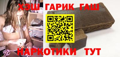 бутират Малгобек