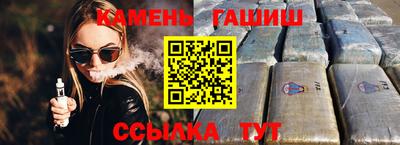 мефедрон мука Мариинск