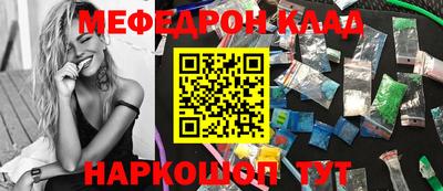 прущие крисы Малоярославец