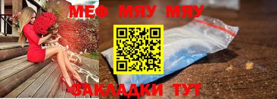 бутират Малгобек