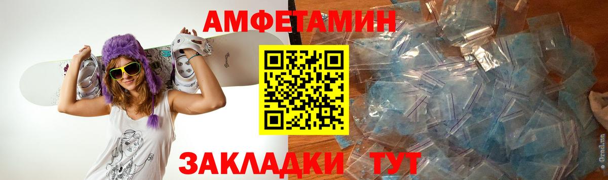 Первитин Methamphetamine Усолье-Сибирское
