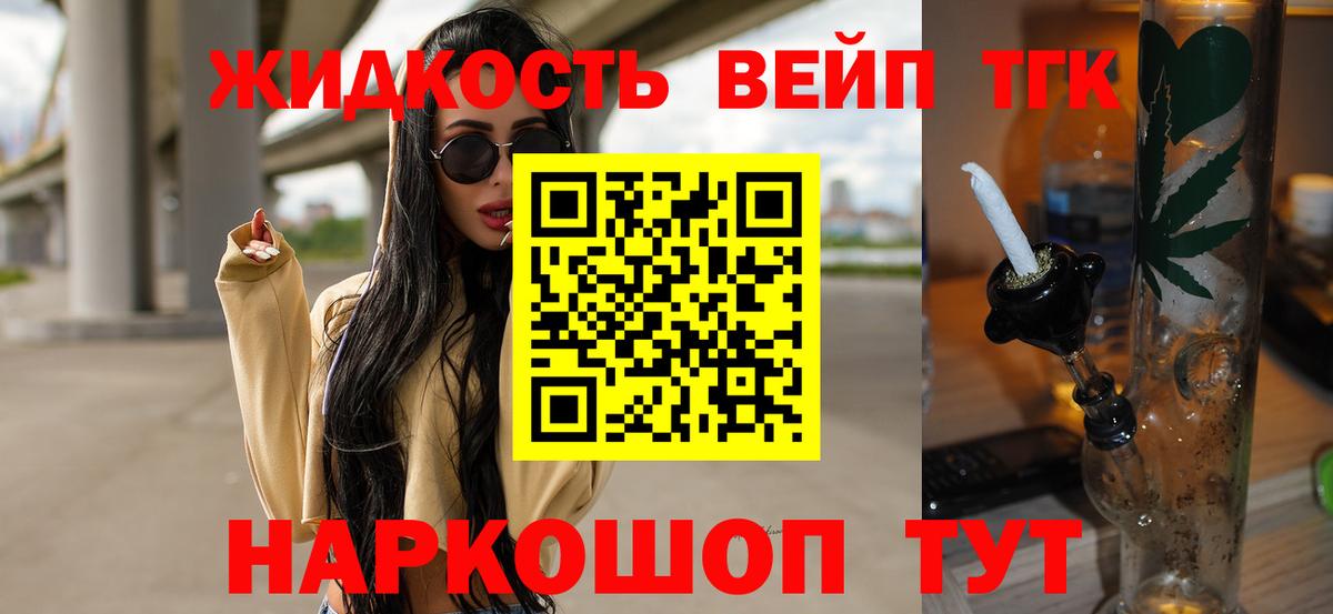 Усолье-Сибирское  ТГК Wax  Вход с VPN 