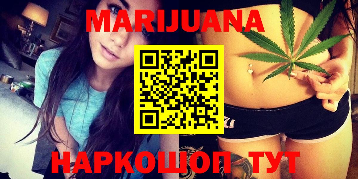 Шишки марихуана семена Усолье-Сибирское